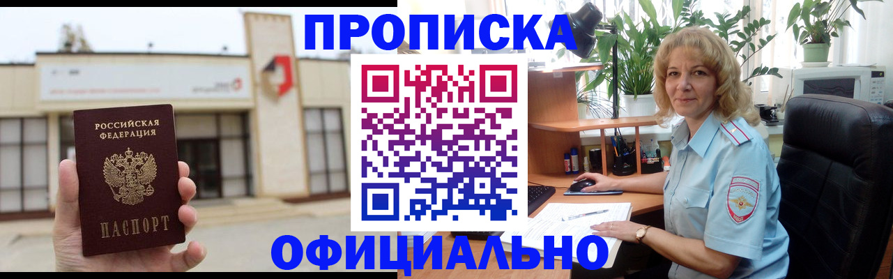 регистрация для школы в Кинешме